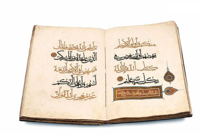 Exhibit of Rare Copies of Quran Seeks to Promote Islam’s Image in US
