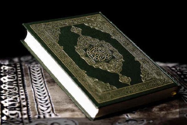 Quranic Competition Underway in Nigeria with 300 Participants