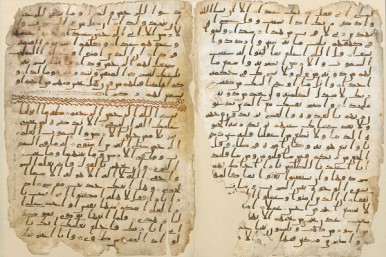 Budapest to Host Quranic Manuscript Conference