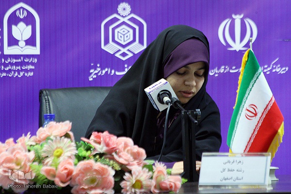 Iran Selects Representatives for Women’s Int'l Quran Contests