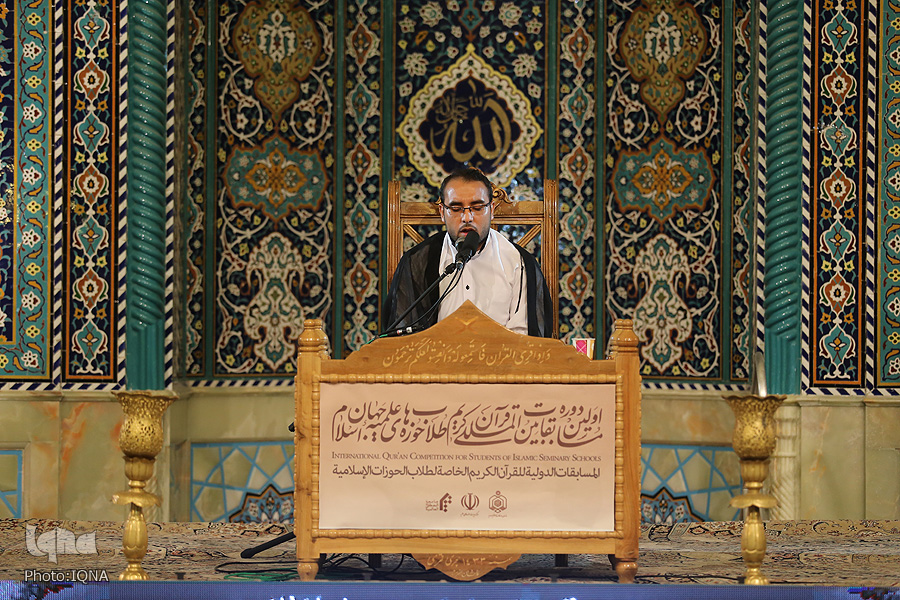 Int’l Quran Contest for Seminary Students Warps Up in Qom