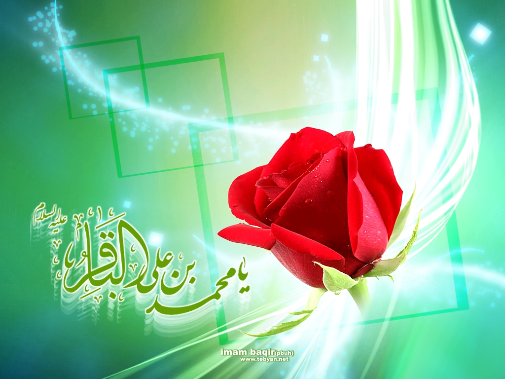 Anniversario nascita Imam Mohammad Baqer(AS)