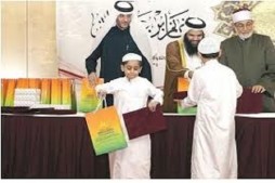 Katar Kur'an yarışmasına 14 bin öğrenci kayıt yaptırdı