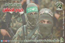 حصار الاحتلال ضد غزة تجاوز فاضح لقرار وقف إطلاق النار