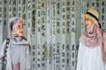 جهود "هونغ كونغ" لجذب المستثمرين والسياح المسلمين