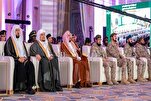 إنعقاد الملتقى القرآني الدولي لمديري الشؤون الدينية بمكة المكرمة