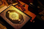 مفتي فلسطين يحذّر من تداول نسخة من القرآن