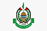 حماس ترحّب باعتراف بريطانيا وأستراليا وكندا بالدولة الفلسطينية