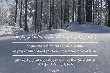 Allahı zikr etməkdən qafil olmayın.