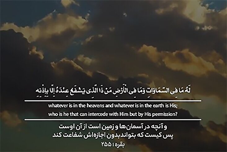 আল্লাহর মহিমা ও একত্বের ঘোষণা কুরআনে প্রকাশিত