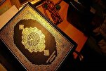 Zahlreiche Beispiele der Koperation im Heiligen Koran
