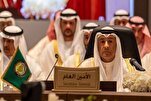 Abschlusserklärung des Treffens des Golf-Kooperationsrates zum Iran und Ländern der Region