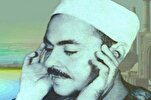 Late Egyptian Qari Sheikh Rifat’s Voice Unique: Iraqi Quran Master  