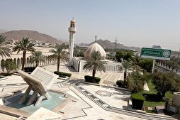 Saudi Arabia to Hold Kitabat Al-Quran Competition