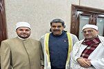 Egyptian Qaris Warmly Received in Germany, Venezuela in Ramadan  
