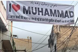 India’s Uttar Pradesh Police File Case Over ‘I Love Muhammad’ Written on Wall