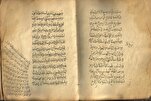 De los Textos Orientales a los Coranes: Manuscritos Orientales en la Biblioteca de la Universidad de Belgrado