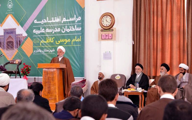 گزارش تصویری افتتاح مدرسه علمیه امام موسی کاظم(ع) جاجرم