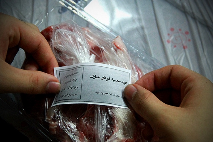 پیش بینی جمع آموری 40میلیارد ریال کمک مردمی درخراسانشمالی همزمان با عید قربان پیش بینی جمع آموری 40میلیارد ریال کمک مردمی درخراسانشمالی همزمان با عید قربان