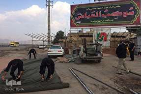 گزارش تصویری آماده‌سازی زیرساخت‌های موکب‌العباس(ع) خرم‌آباد