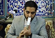 تلاوتی فراتر از توان با توجه به شرایط موجود