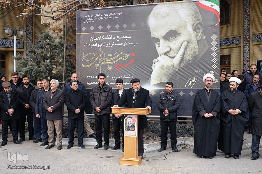 تجمع دانشگاهیان آذربایجان شرقی به مناسبت شهادت سپهبد سلیمانی