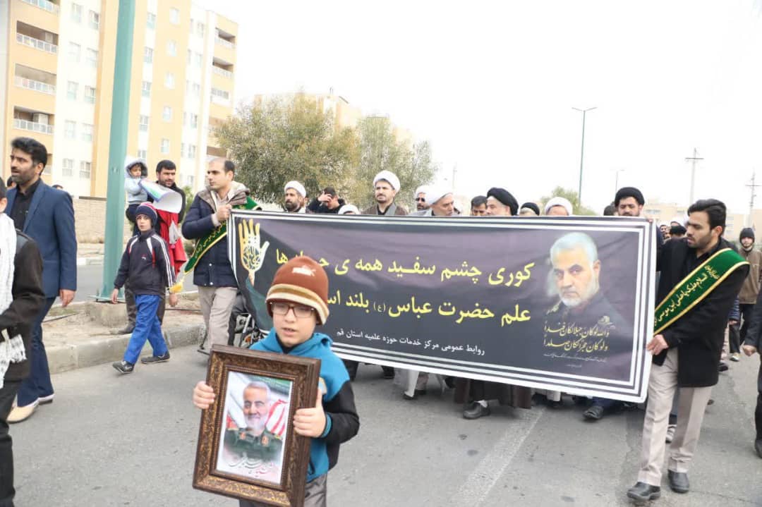 عزاداری خادمیاران رضوی قم در سوگ شهادت سردار
