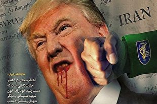 حمله هکرهای ایرانی به وب‌سایت سازمان دولتی آمریکا