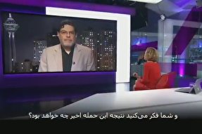 فیلم/ قساوت آمریکایی‌ها به نقش‌آفرینی آن‌ها در عراق پایان می‌دهد