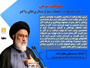 فتوتیتر | این روزها مهربانانه از سالخوردگان مراقبت کنیم