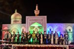 جشن میلاد امام رضا(ع) ـ اهواز