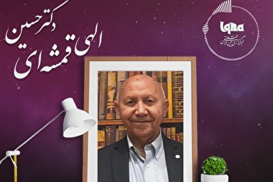 پادکست | بخشنده فقط خداوند است