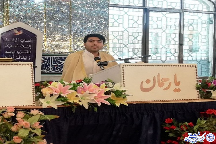 گذری به زندگی حافظ کل قرآن کریم در خراسان شمالی