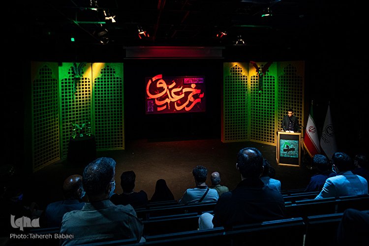 افتتاح محفل آئینی «زخم عتیق»