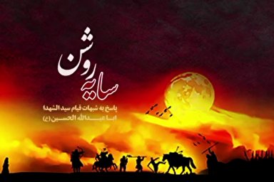فیلم | شرایط اجتماعی مسلمانان در زمان امام حسین(ع)