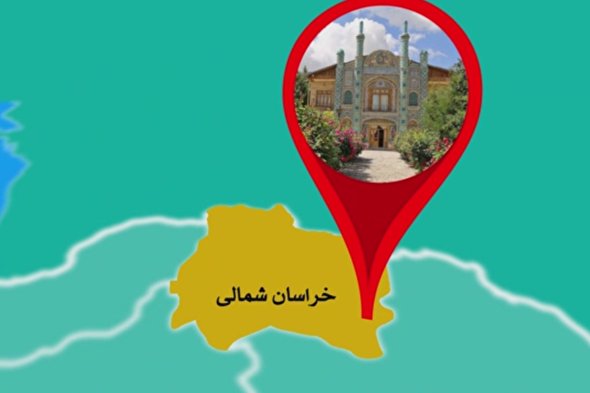 فیلم | اجرای نمایندگان «خراسان شمالی» در مسابقات سراسری قرآن