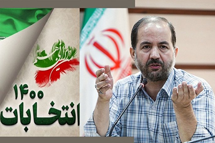 شیوه انتخاب اصلح در انتخابات ریاست جمهوری