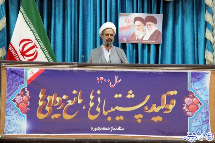 قانون بالاترین مصلحت است