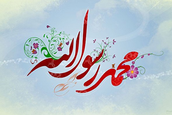 استوری موشن | السلام علی النبی (ص)