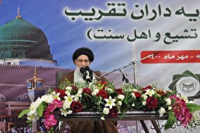 حفظ وحدت از وظایف فردی و اجتماعی مسلمانان است