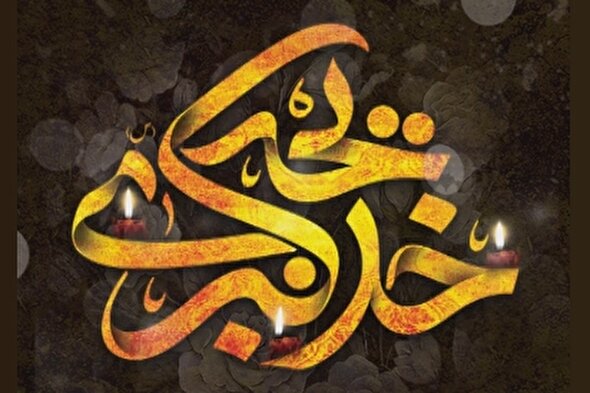 استوری موشن | حضرت خدیجه(س) مادر امت