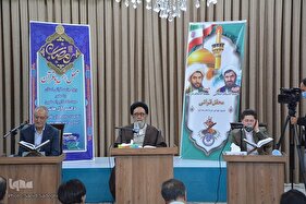 محفل انس با قرآن یادبود شهدای حرم رضوی‎‎