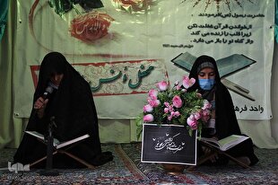 هر مسجد یک پایگاه فرهنگی؛ ترتیل‌خوانی بانوان