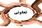 ایجاد اشتغال برای 222 هزار نفر از طریق تعاونی‌ها در خراسان شمالی