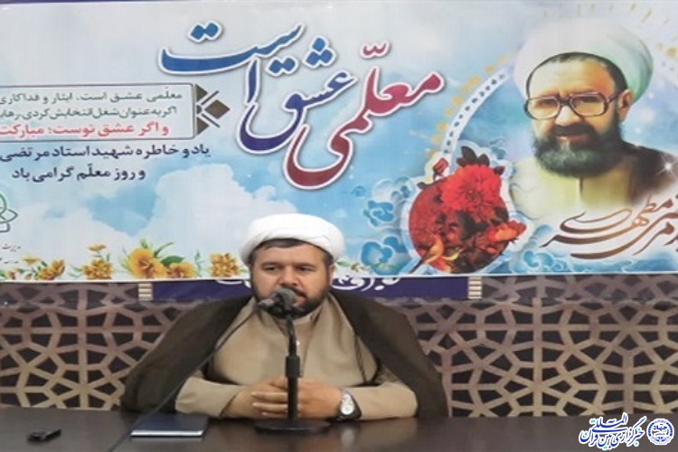 حجت الاسلام حیدری، مدیر حوزه علمیه خراسان شمالی 