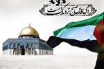 نشست تبیینی «قدس کلید فرج» در کرج برگزار می‌شود