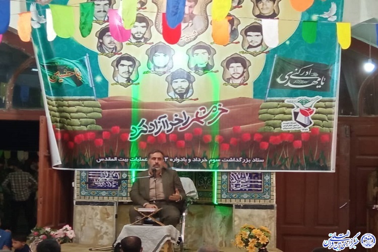 محمدرضا حسین نژاد، نماینده عالی دولت در خراسان شمالی