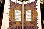 چاپ 700 هزار نسخه از قرآن ملی قطر