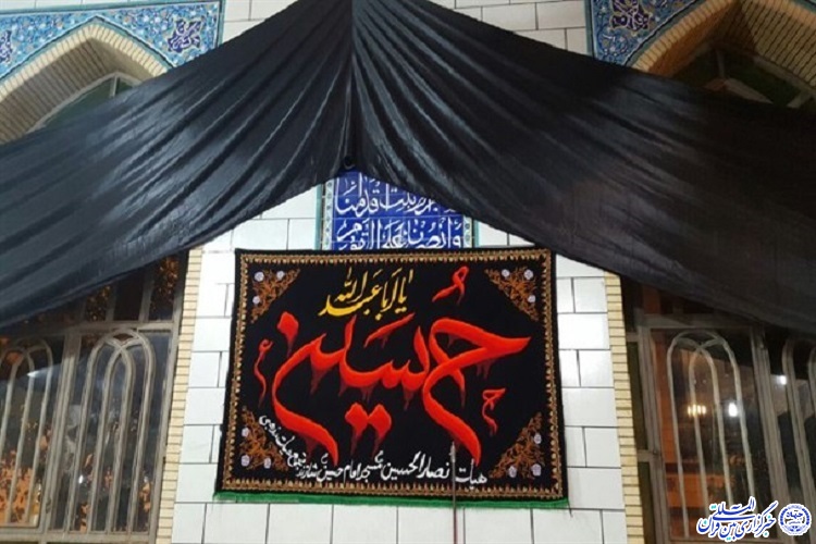 خراسان شمالی در تکاپوی عزاداری سالار شهیدان