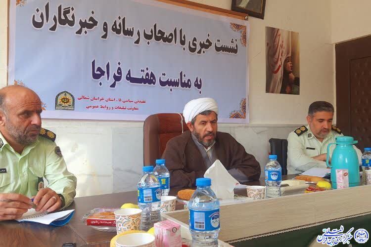 حجت‌الاسلام رضا عرفانی، رئیس عقیدتی سیاسی فرماندهی انتظامی خراسان شمالی